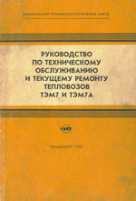 «        7  7.»