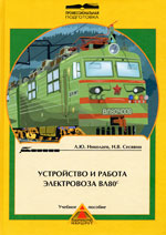  «    80.»