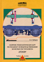  «         210.»