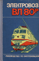  « 80.   .»