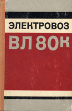  « 80.   .»