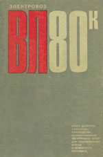  « 80.   .»