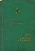  «    K6S310DR   3.»