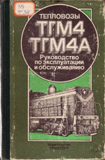  « 4  4.     .»