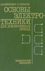 Увеличить обложку