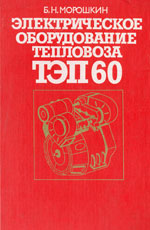  «   60.»