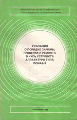  «   ,         -3.»