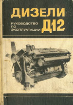 Увеличить обложку
