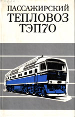  «  70.»