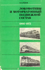  «         (1966-1975 .).»