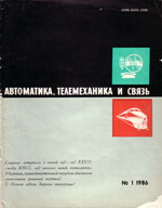  ,     1  1986