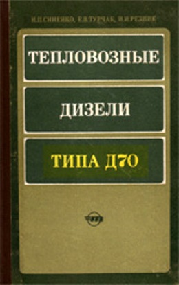  70